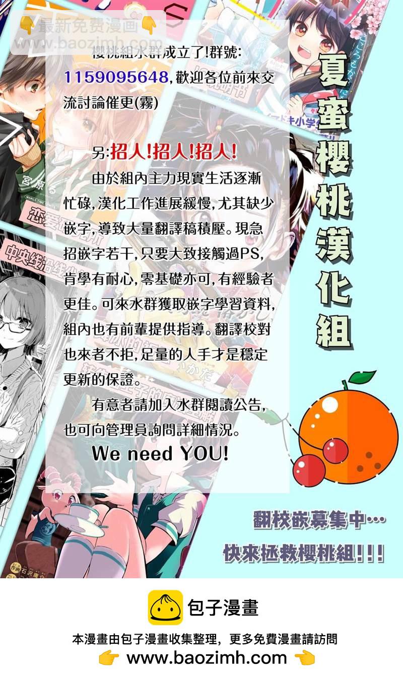 第21话15