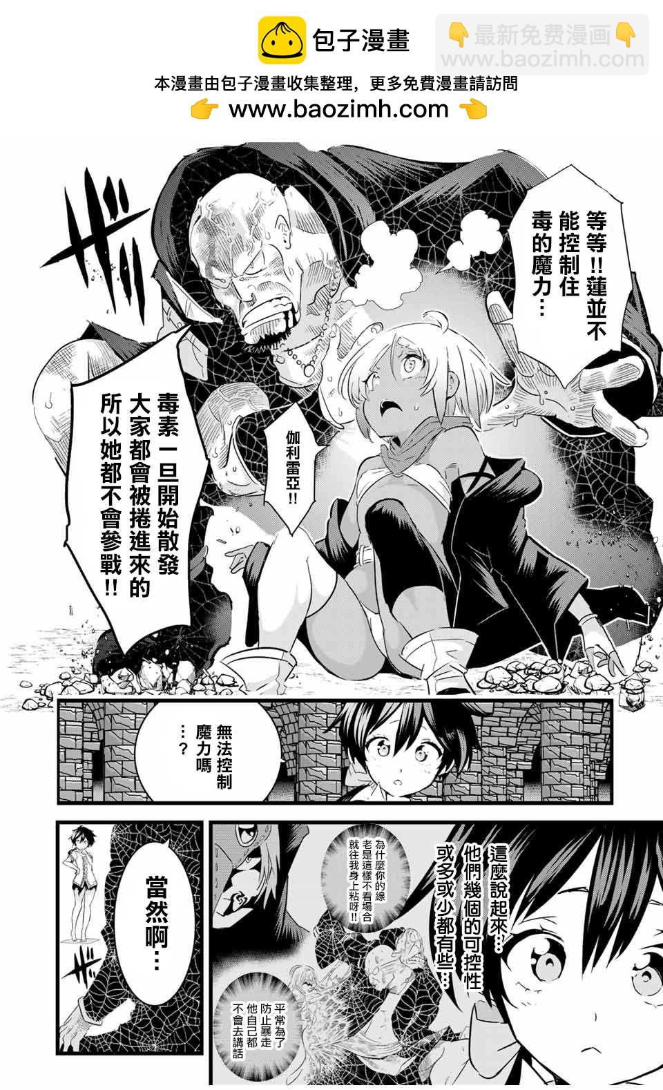 第23话1
