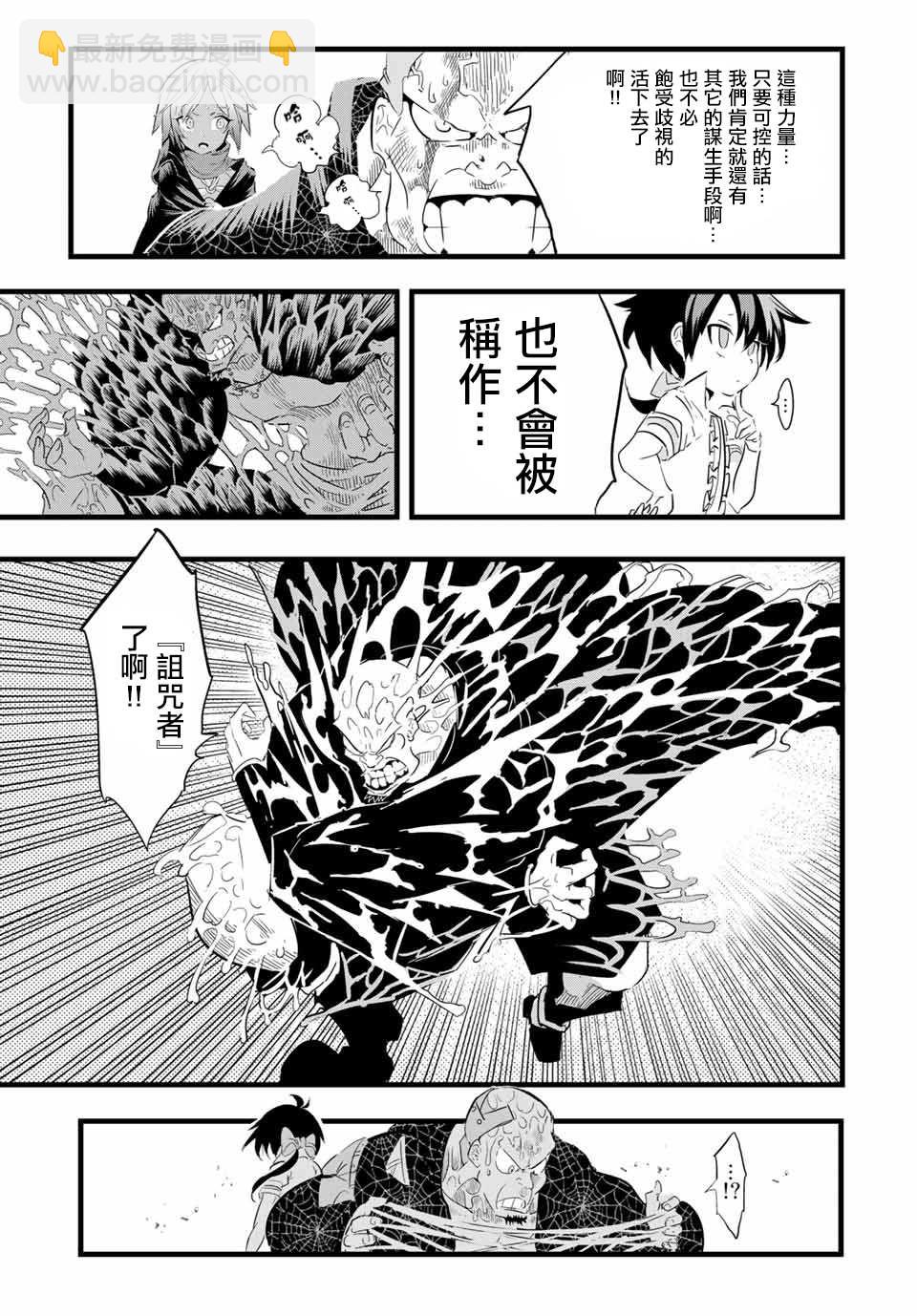 第23话2