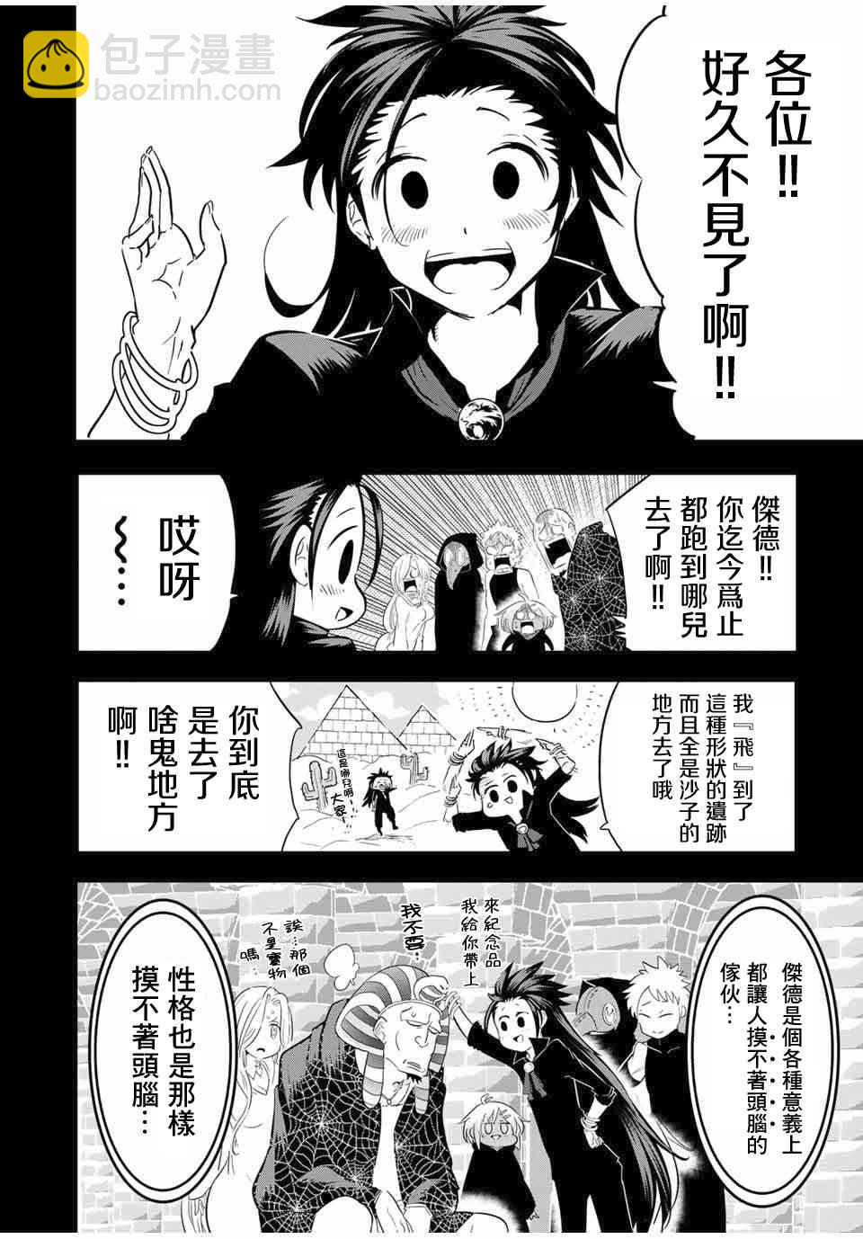 24话1