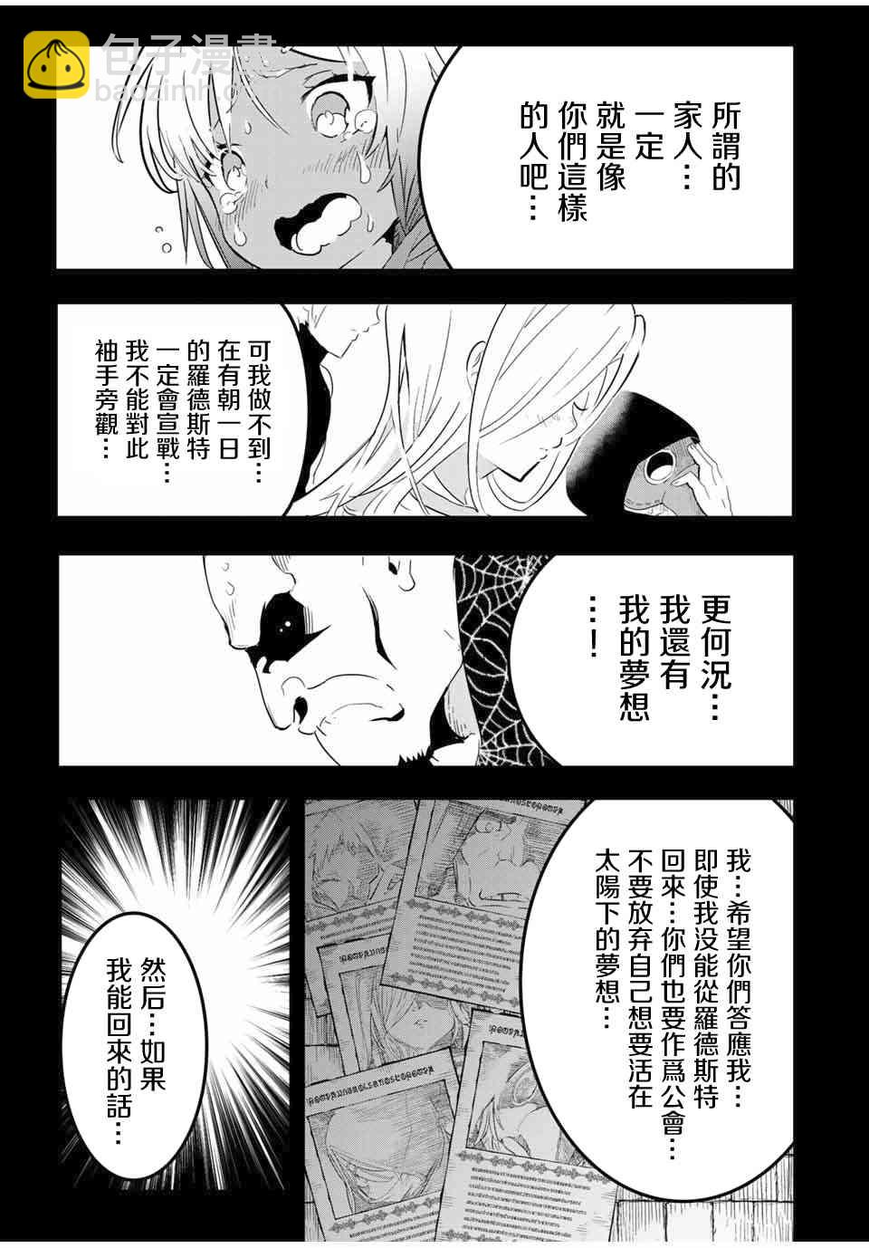 24话10