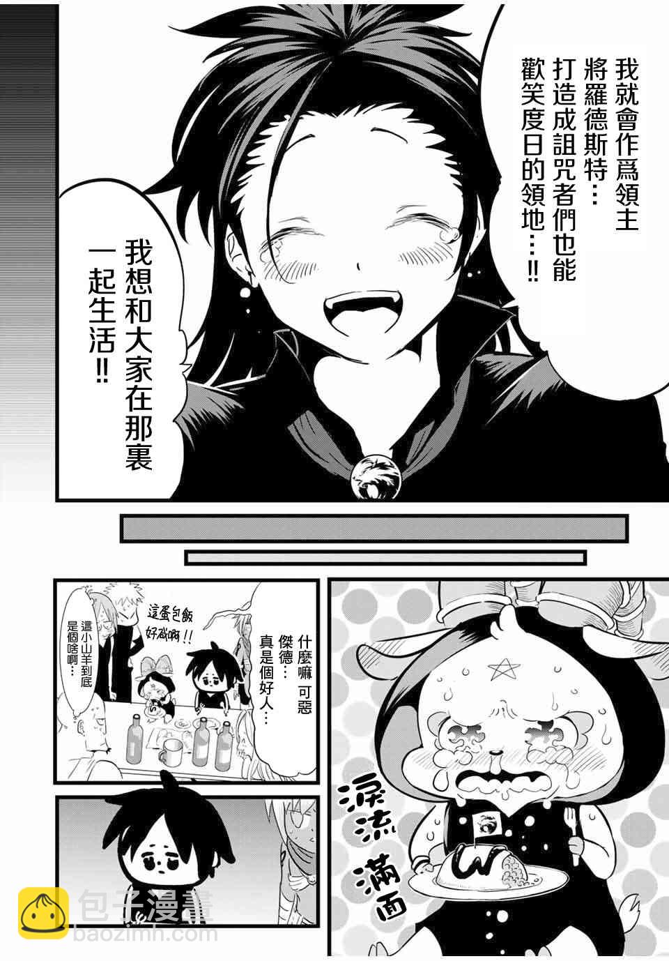 24话11