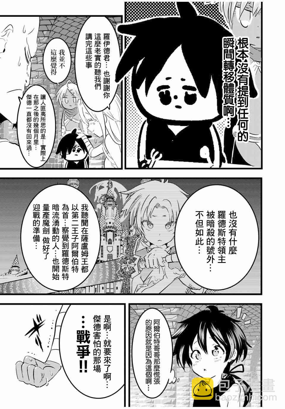 24话12