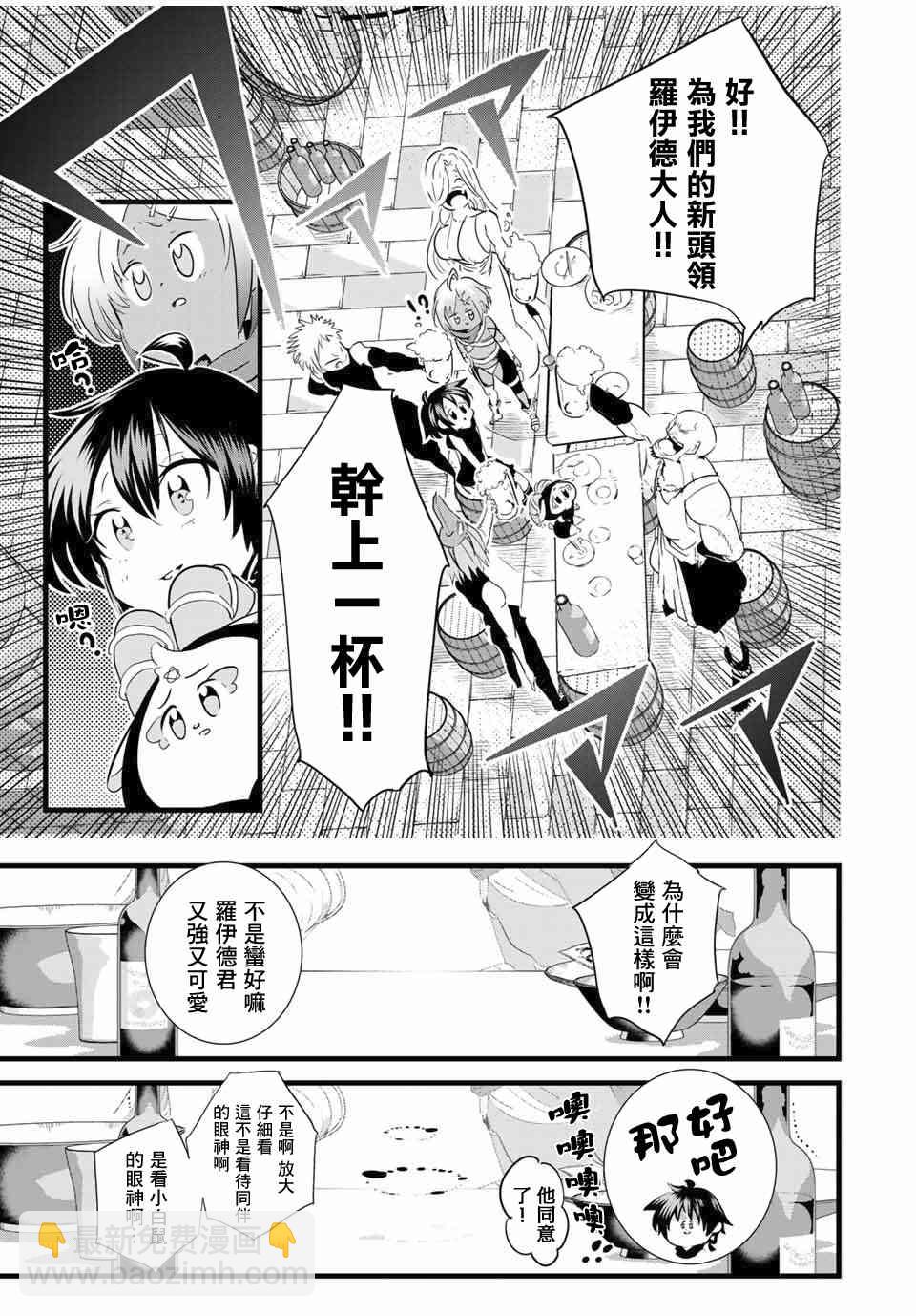 24话14