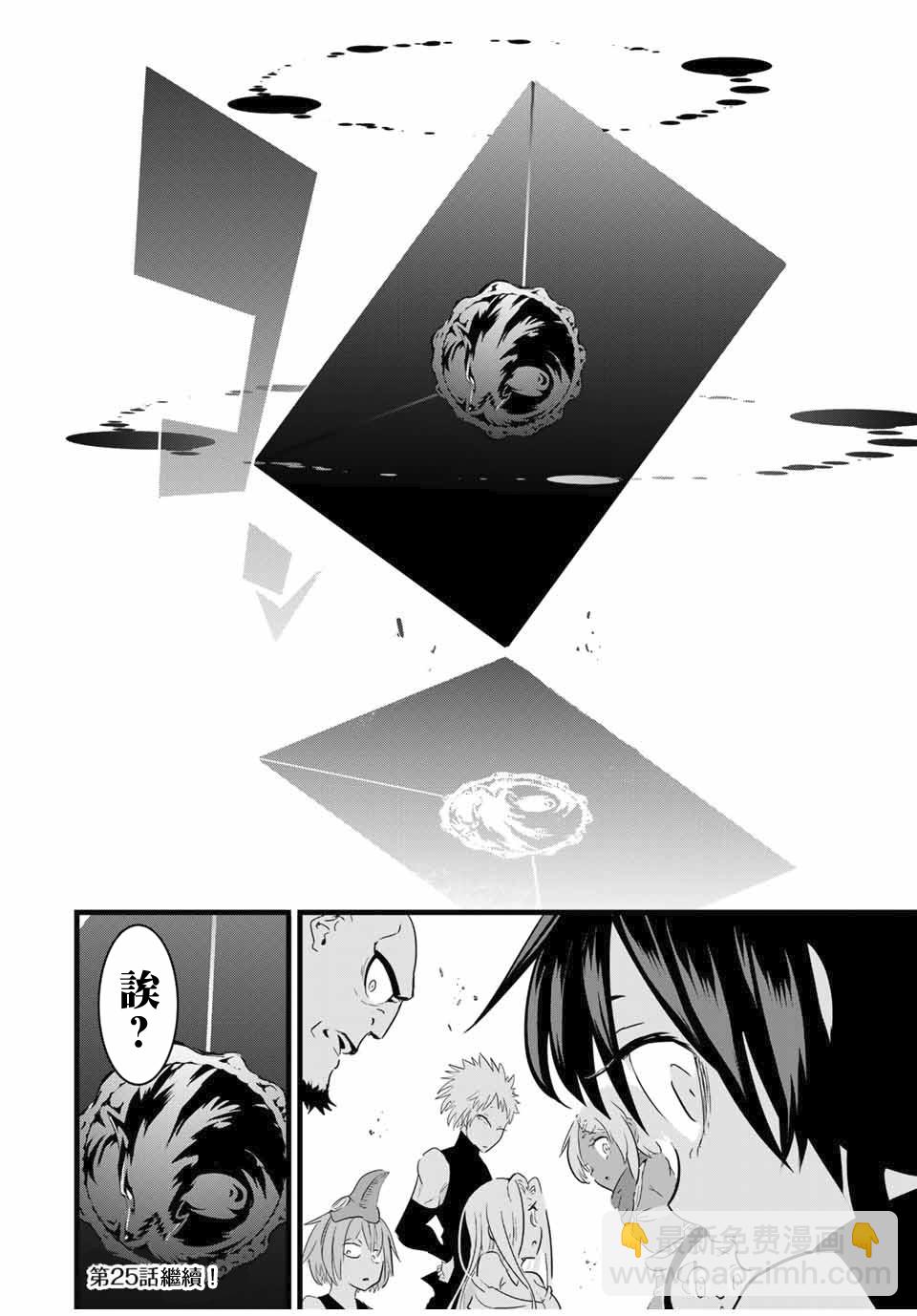 24话15