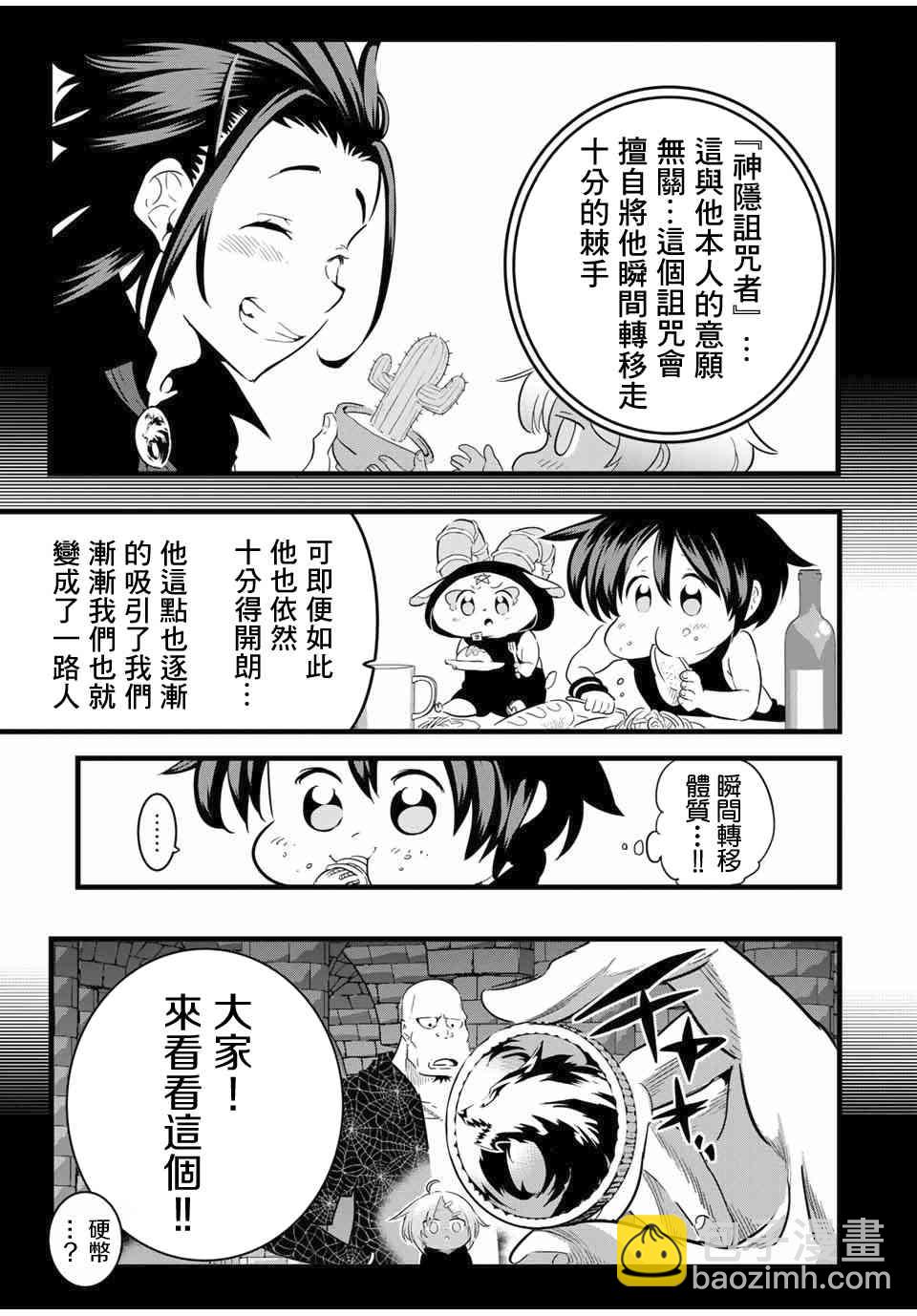 24话2