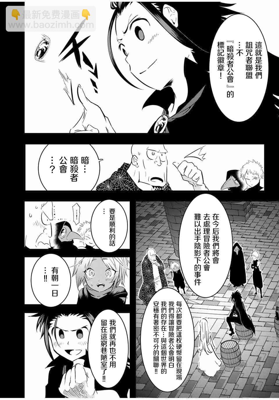 24话3