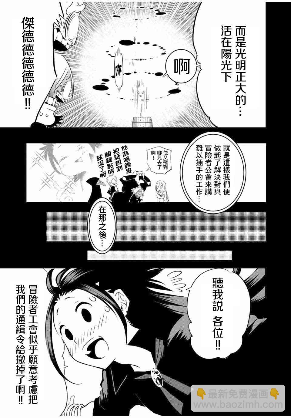 24话4