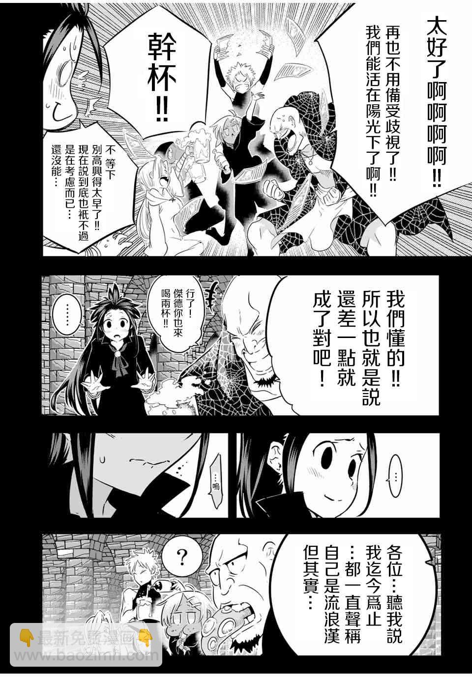 24话5