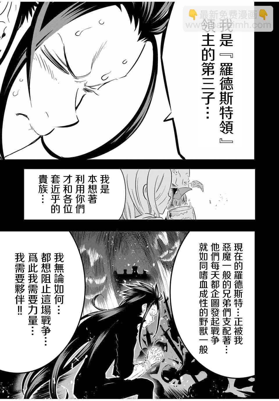 24话6