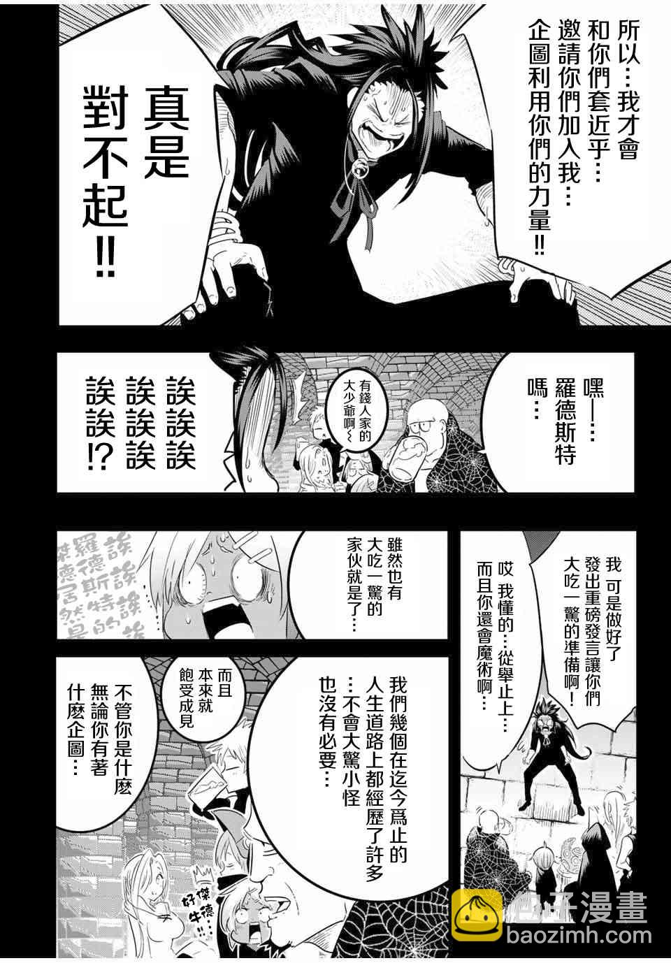 24话7