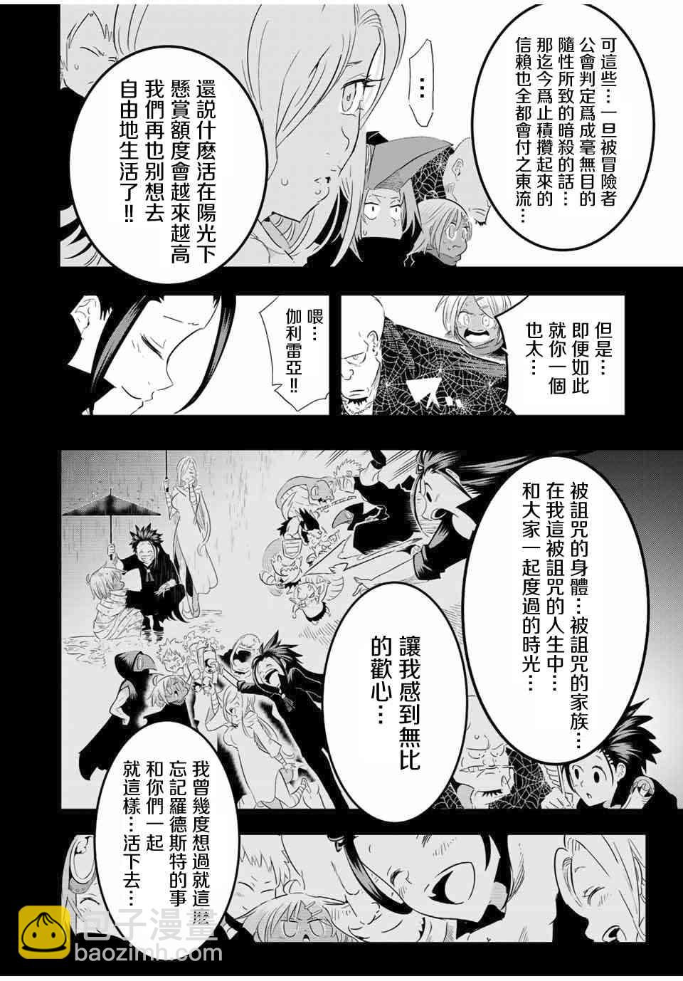 24话9