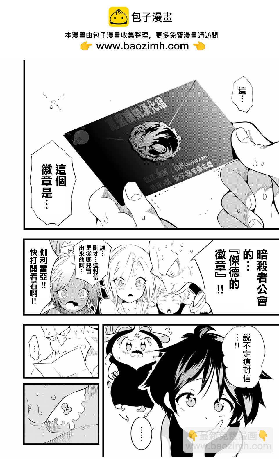 第25话1