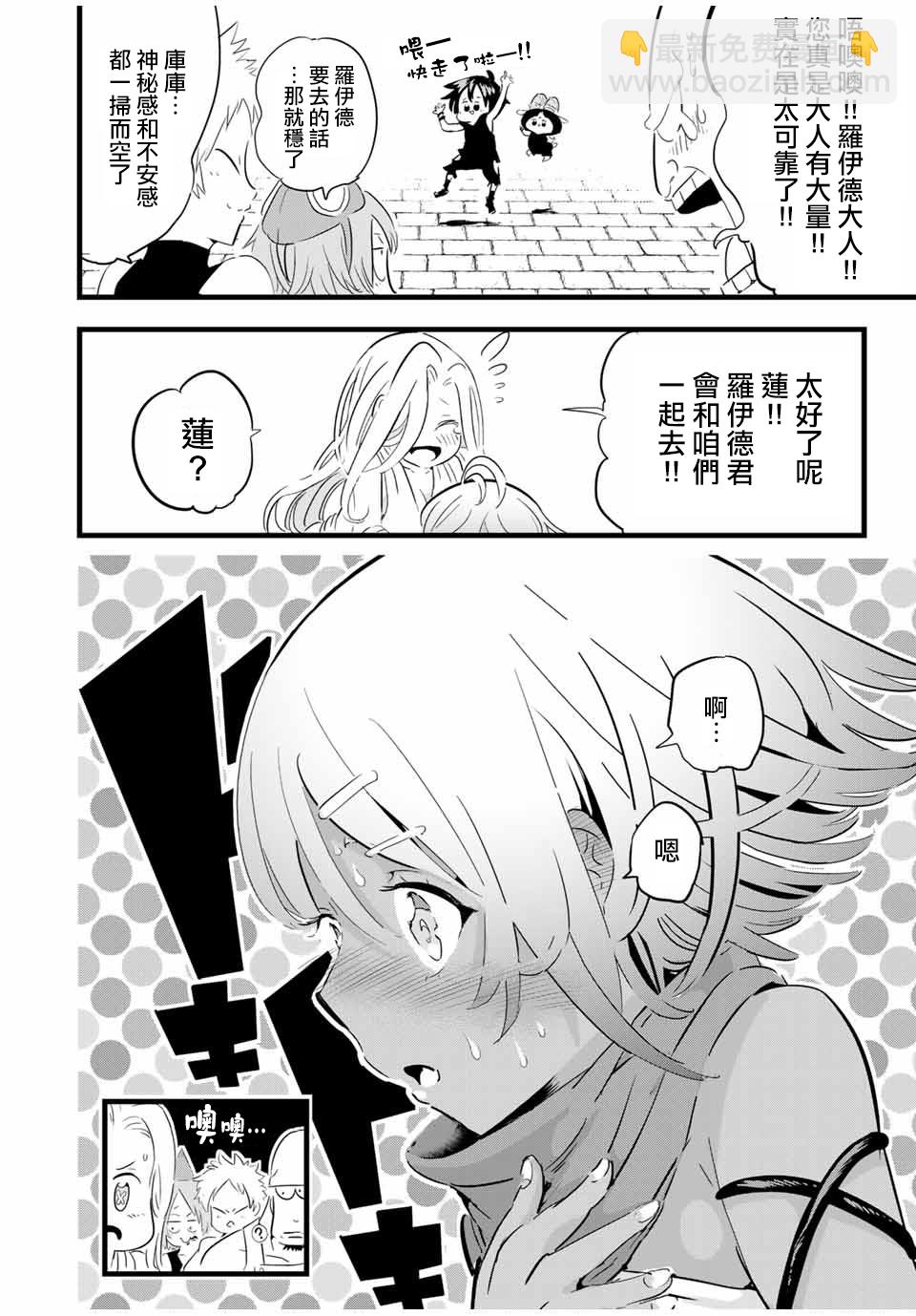 第25话11