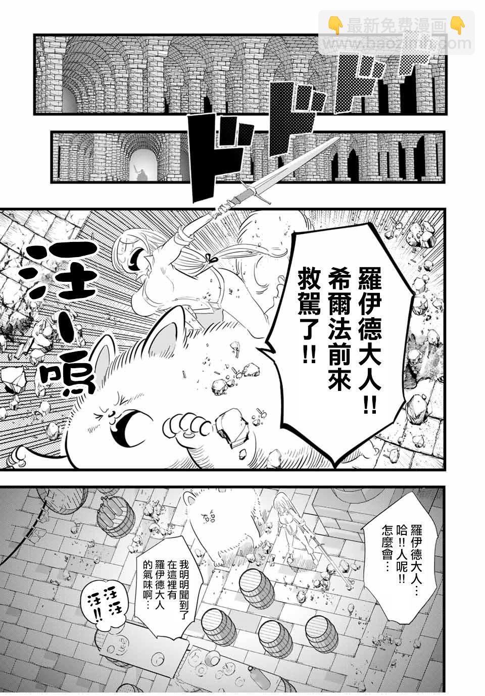 第25话12