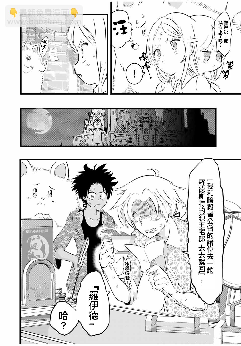 第25话13