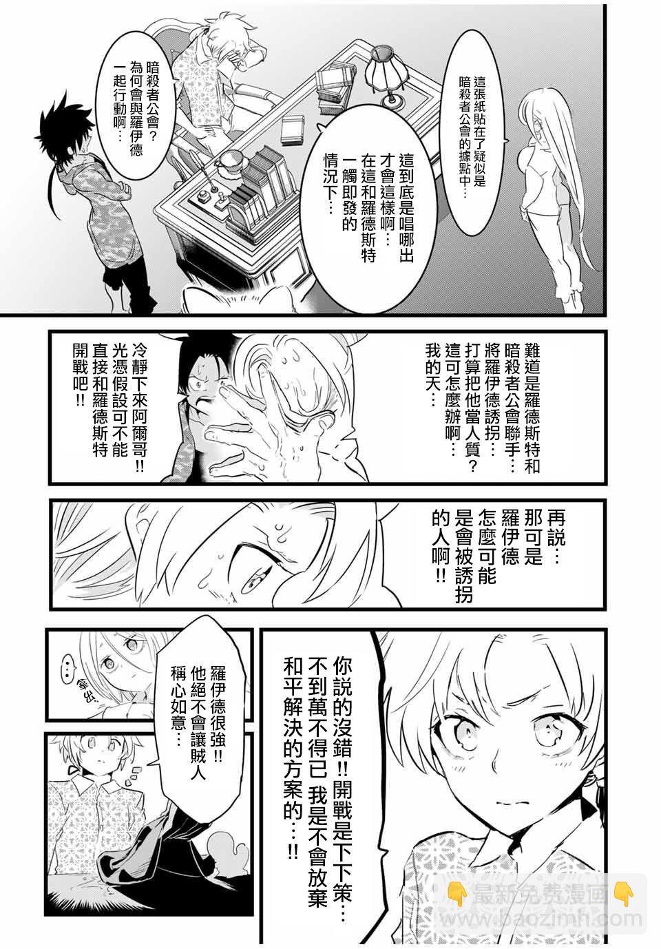 第25话14