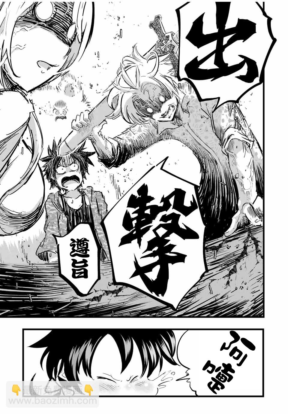 第25话16