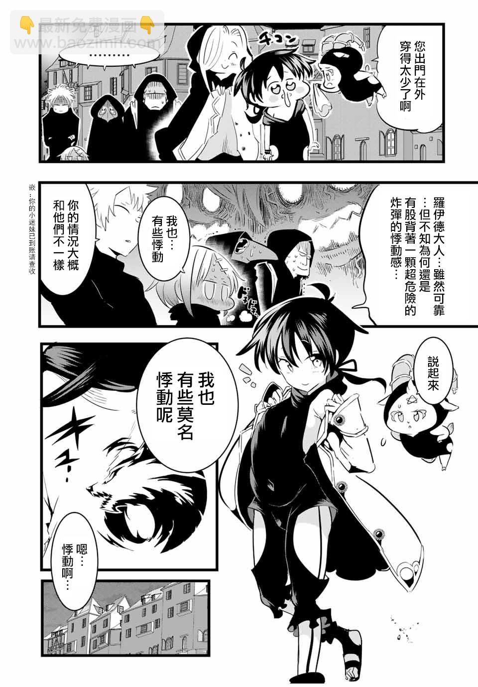 第25话17