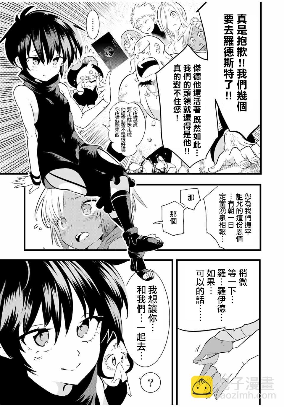 第25话4