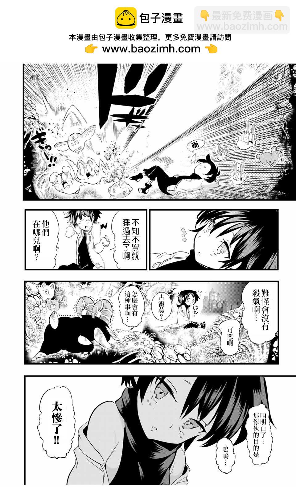 第28话1