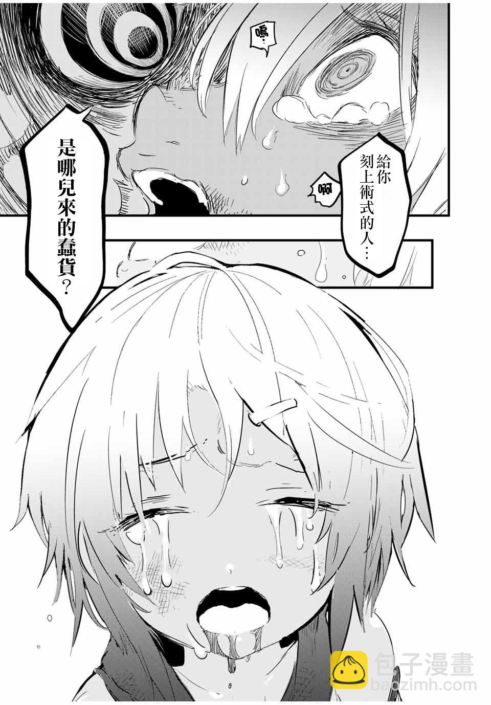 第28话20