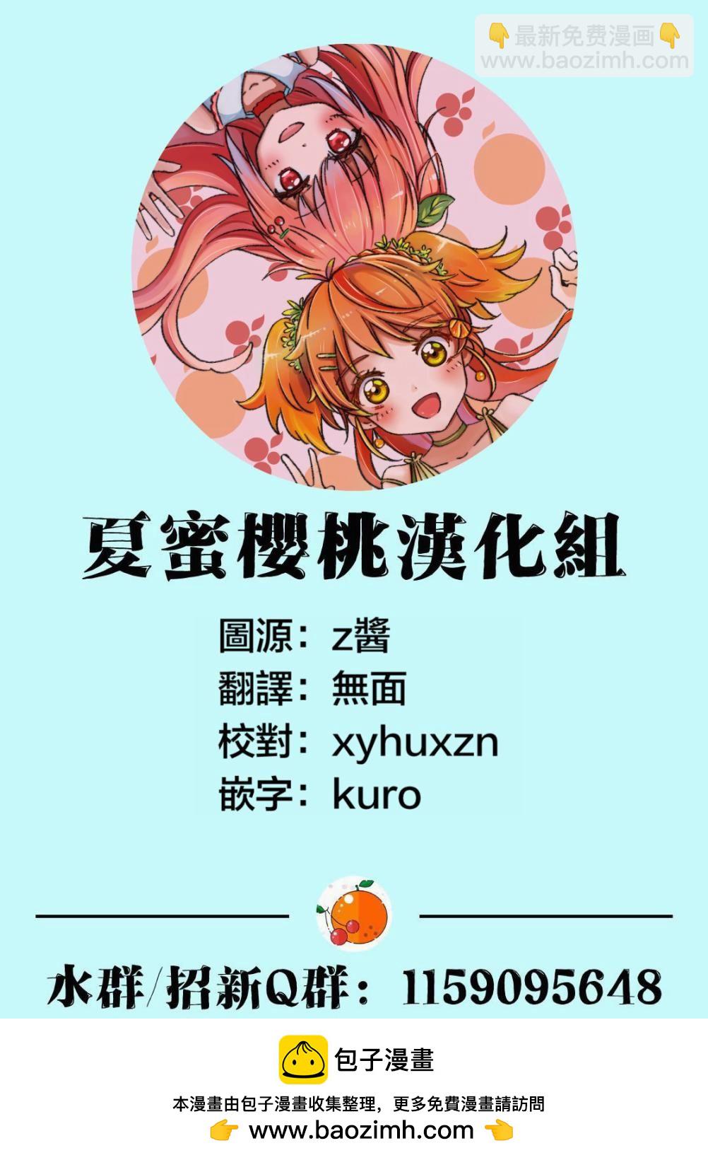 第28话27