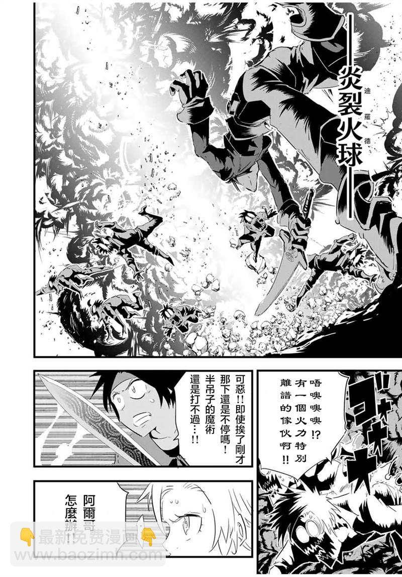 第32话13