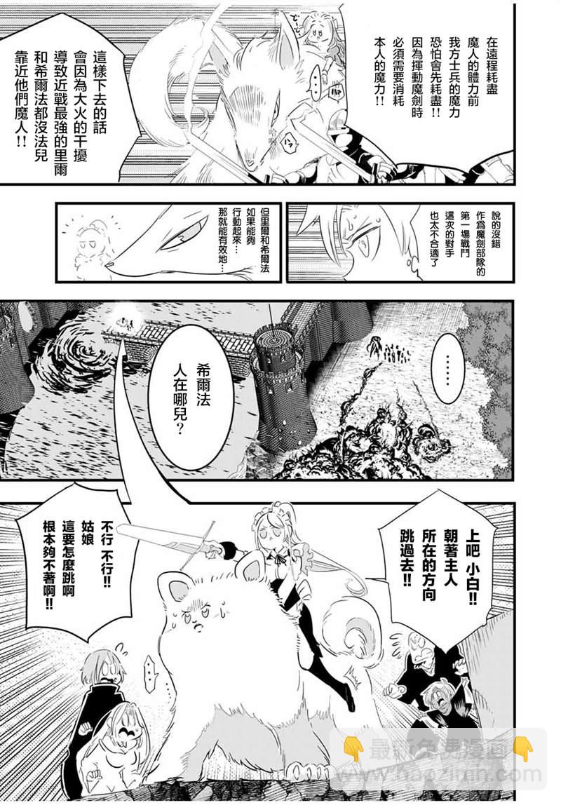 第32话14