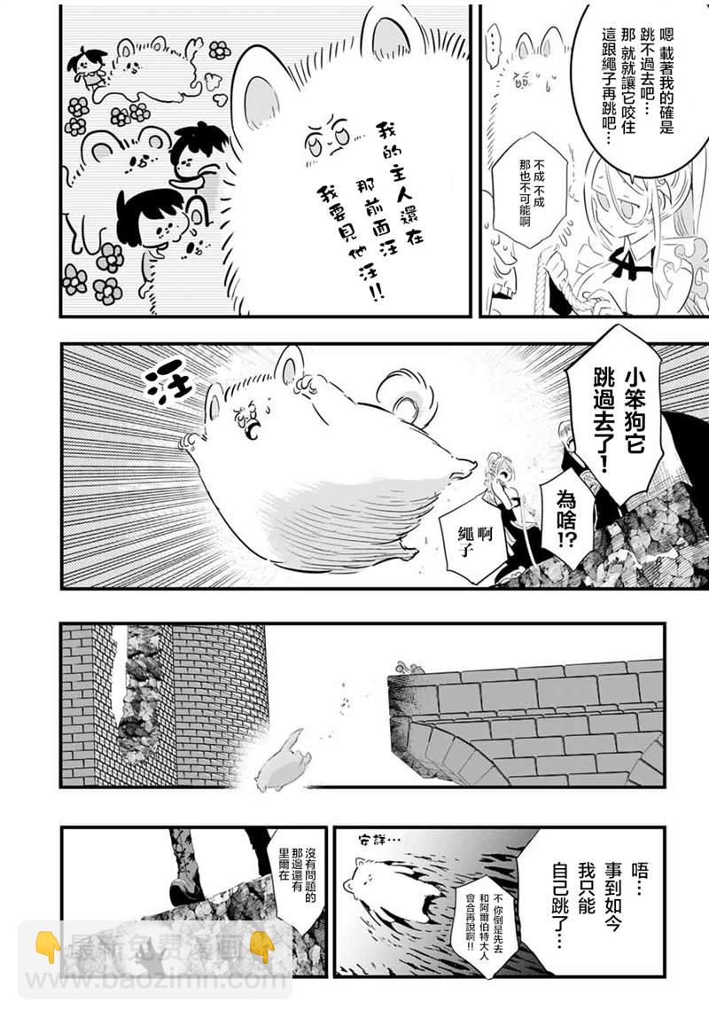 第32话15