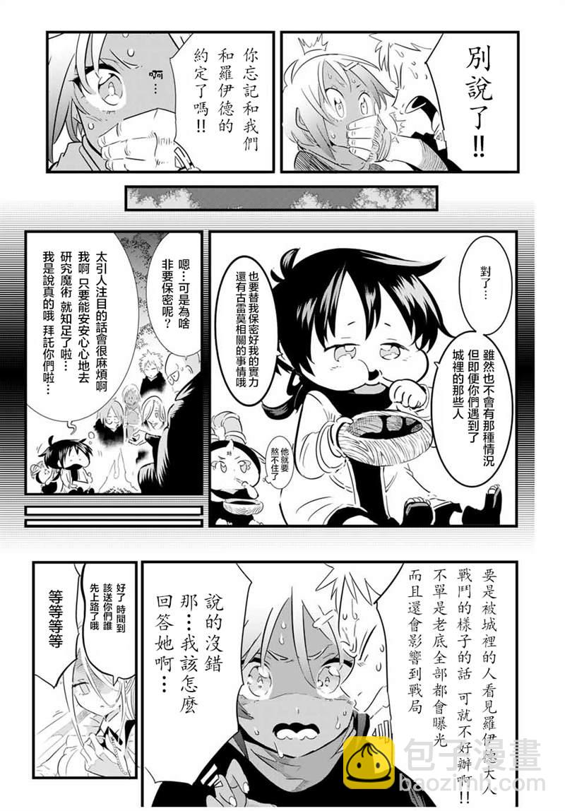 第32话2