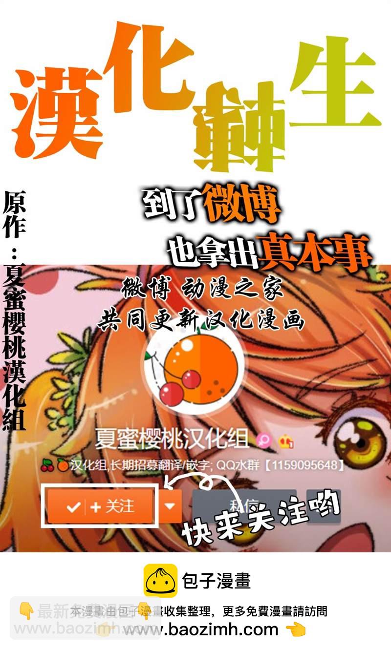 第32话21