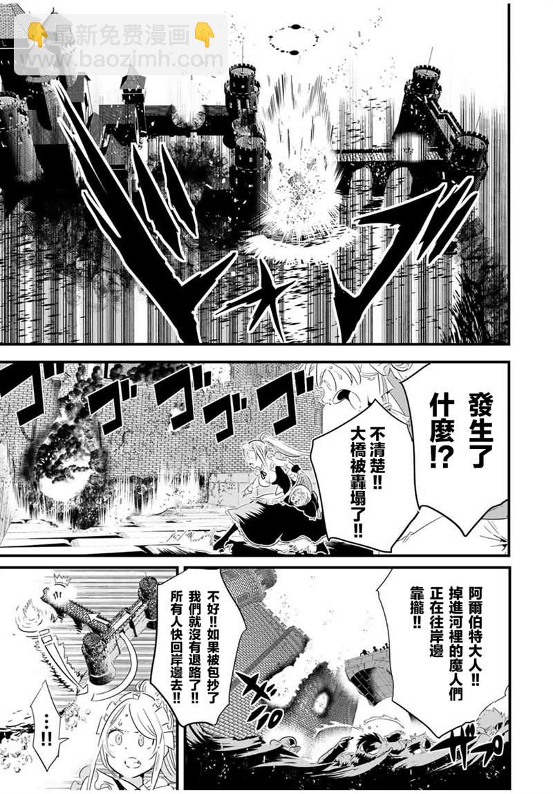 第32话8