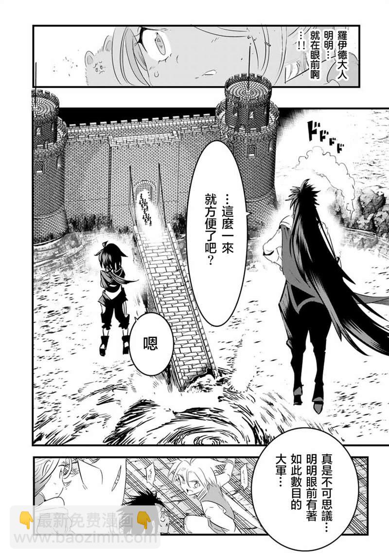 第32话9