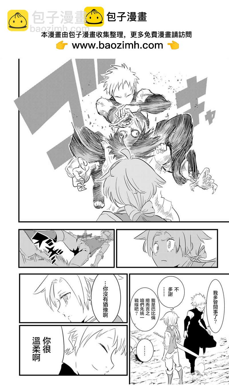 第33话1