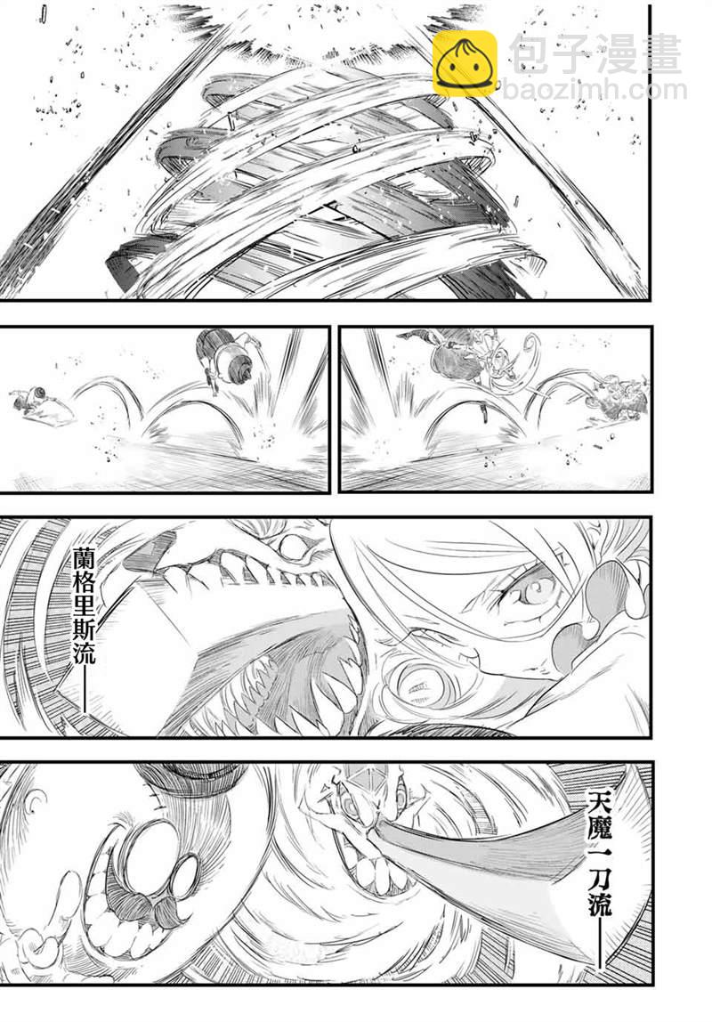 第33话10