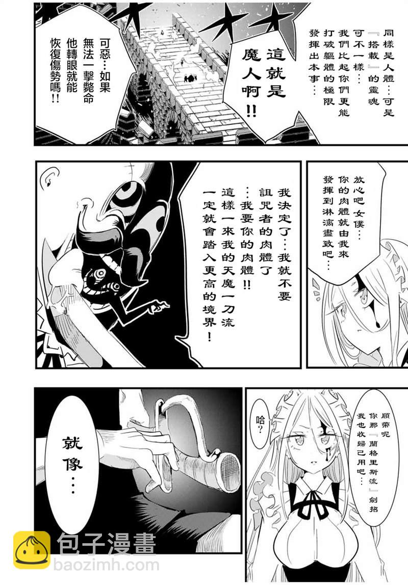 第33话13