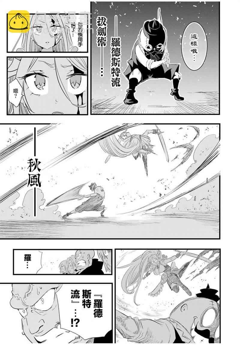 第33话14
