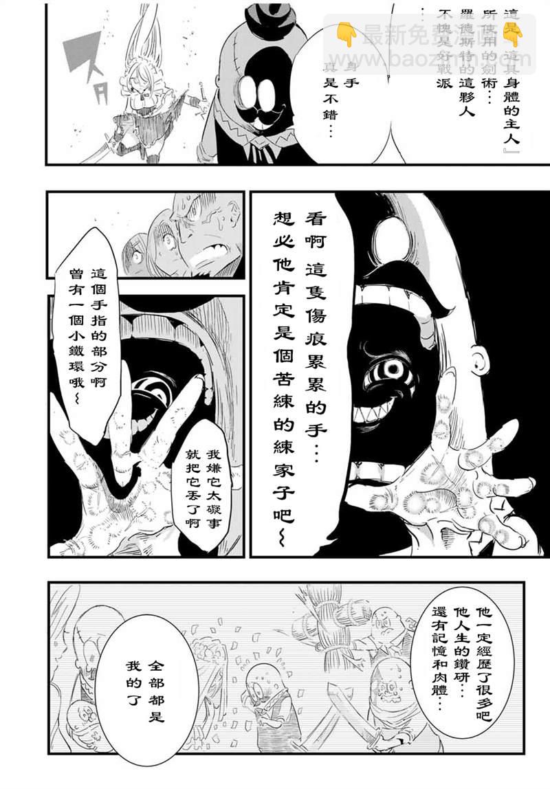 第33话15