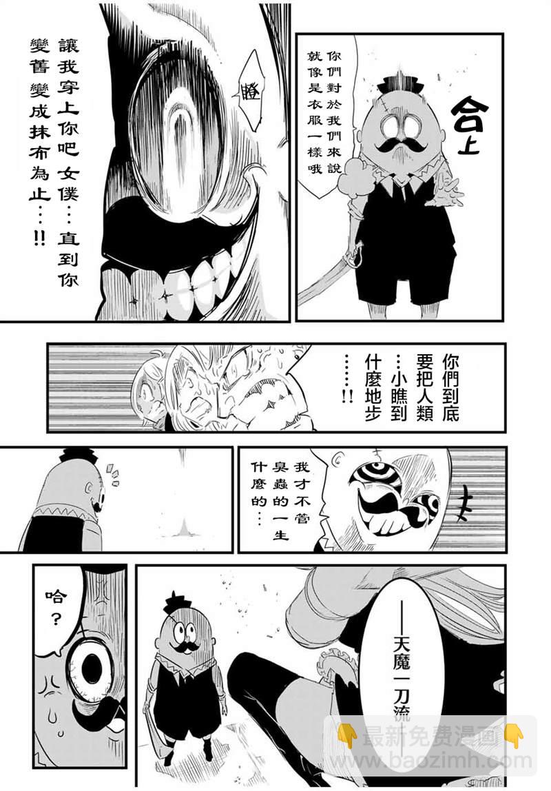 第33话16