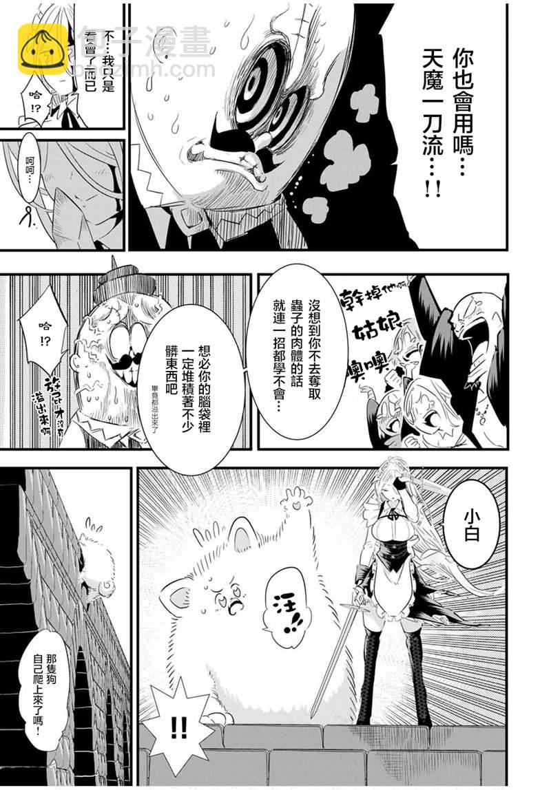 第33话18