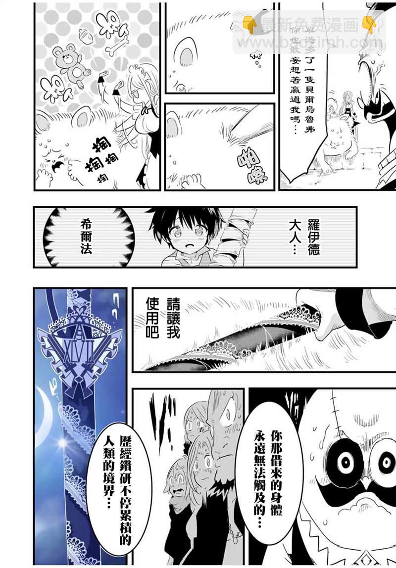 第33话19