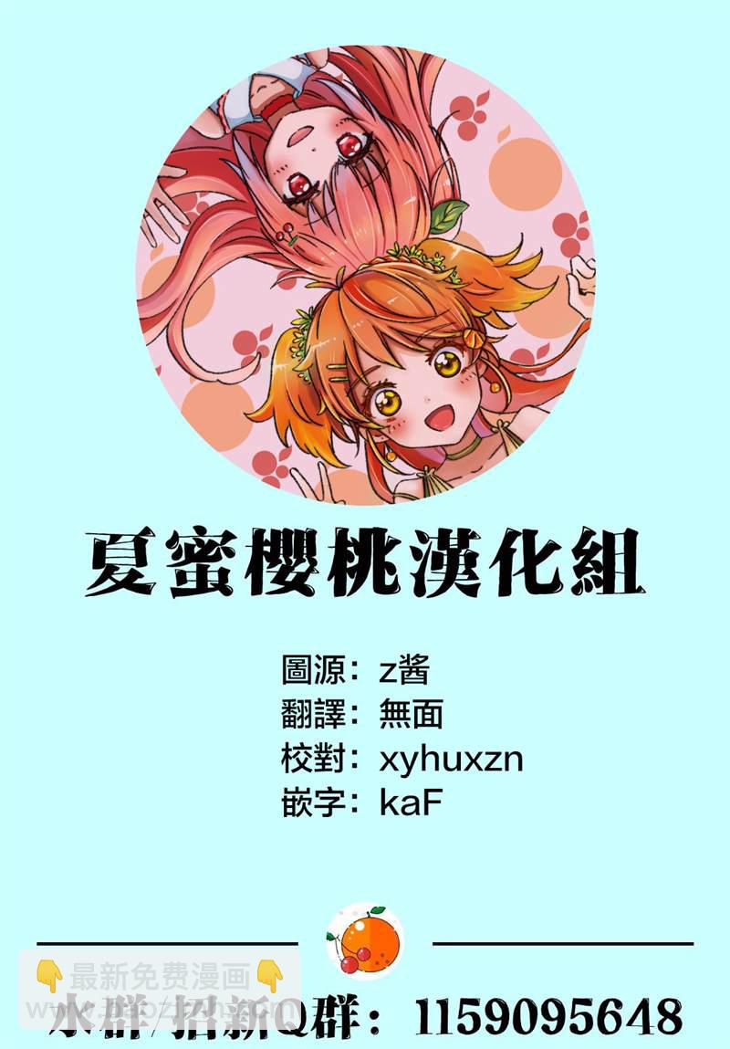 第33话21