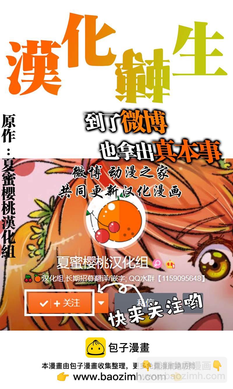 第33话22
