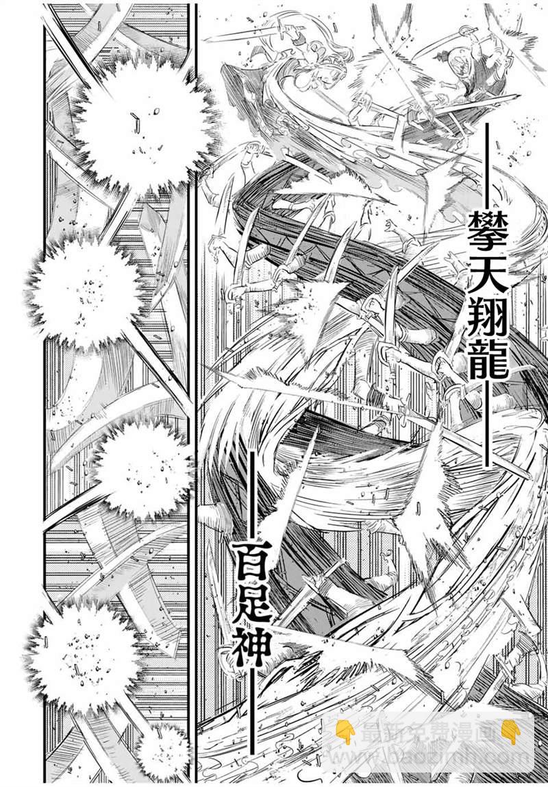 第33话9