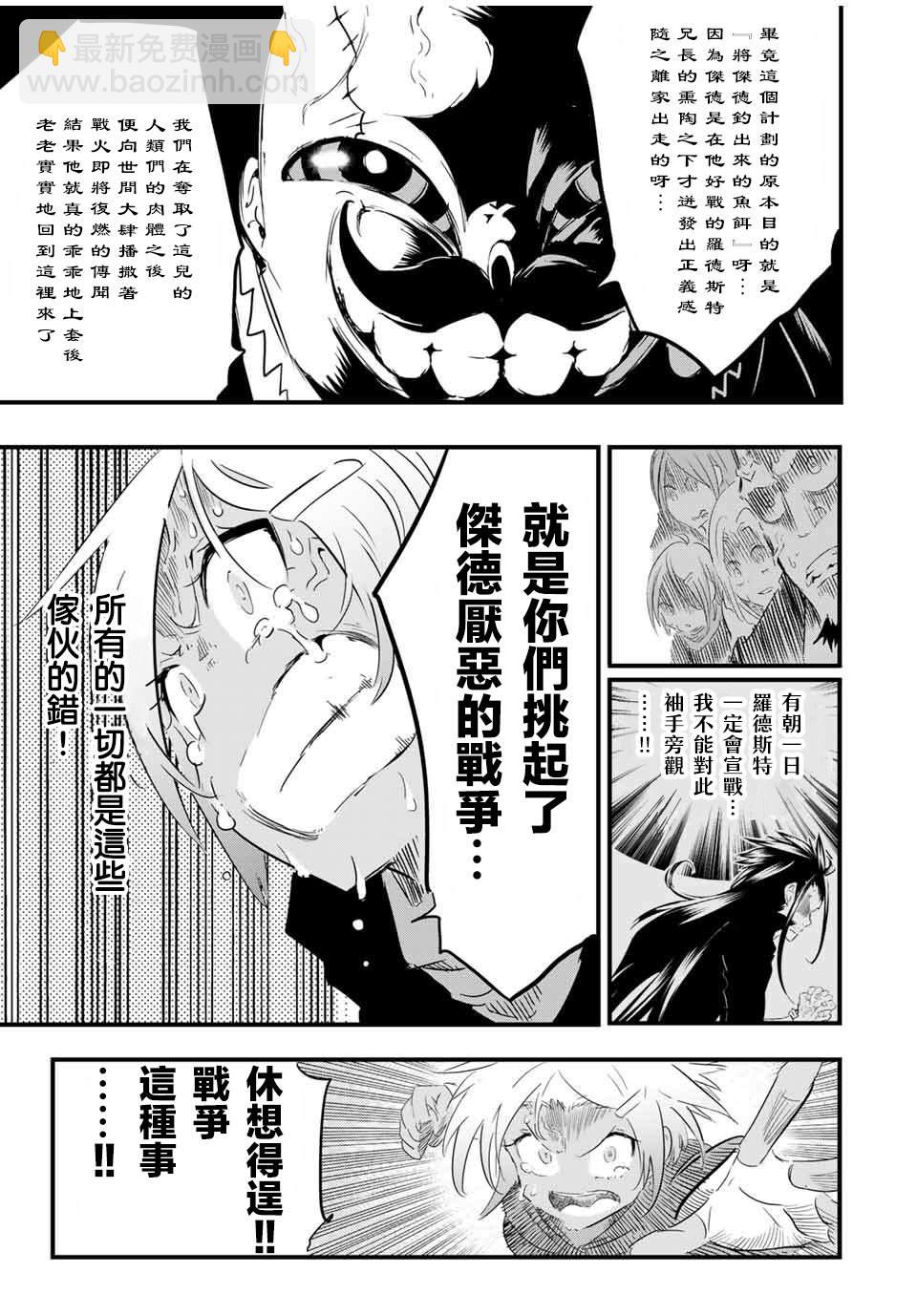 第34话10