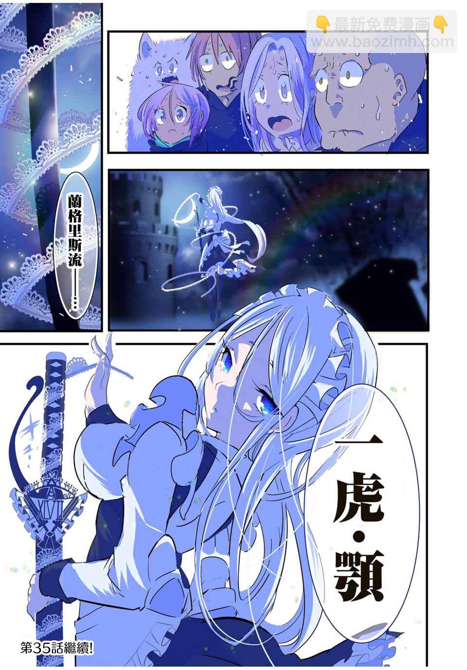 第34话16