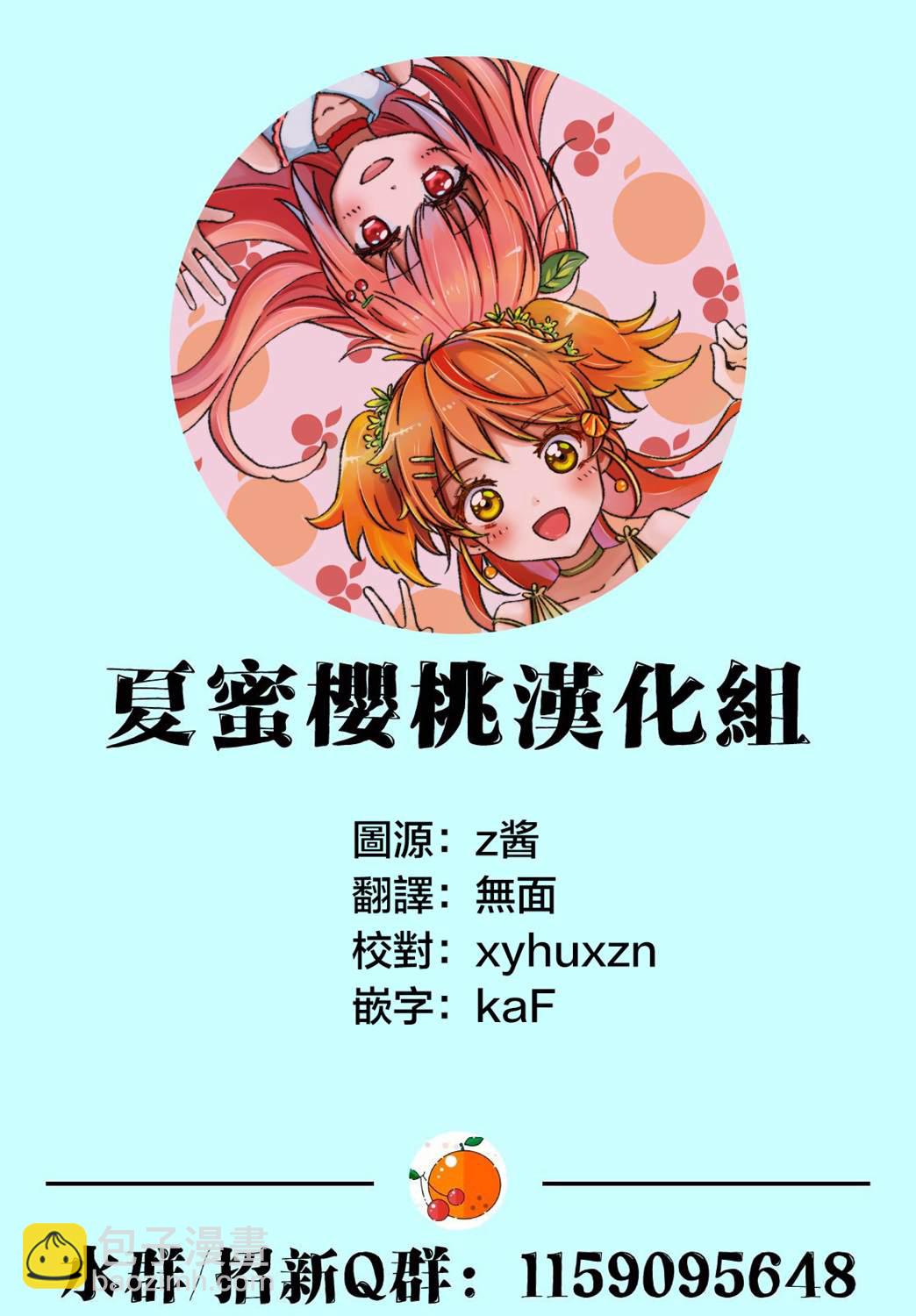 第34话17