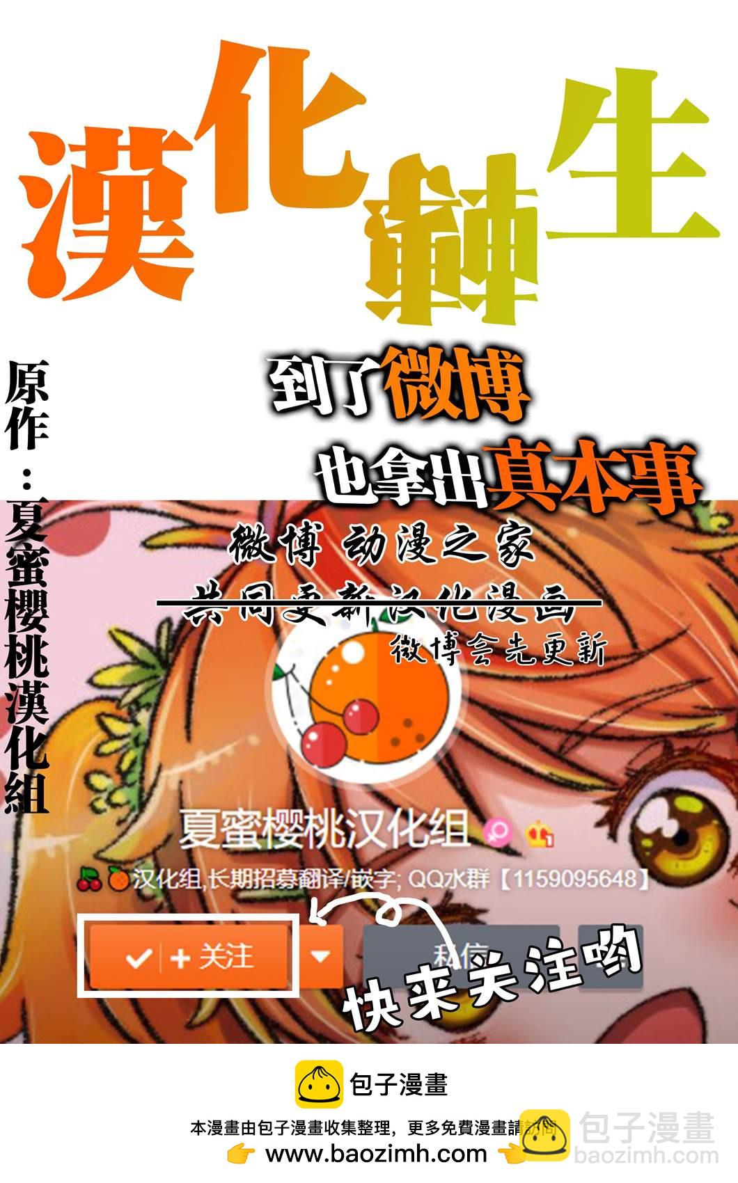第34话18