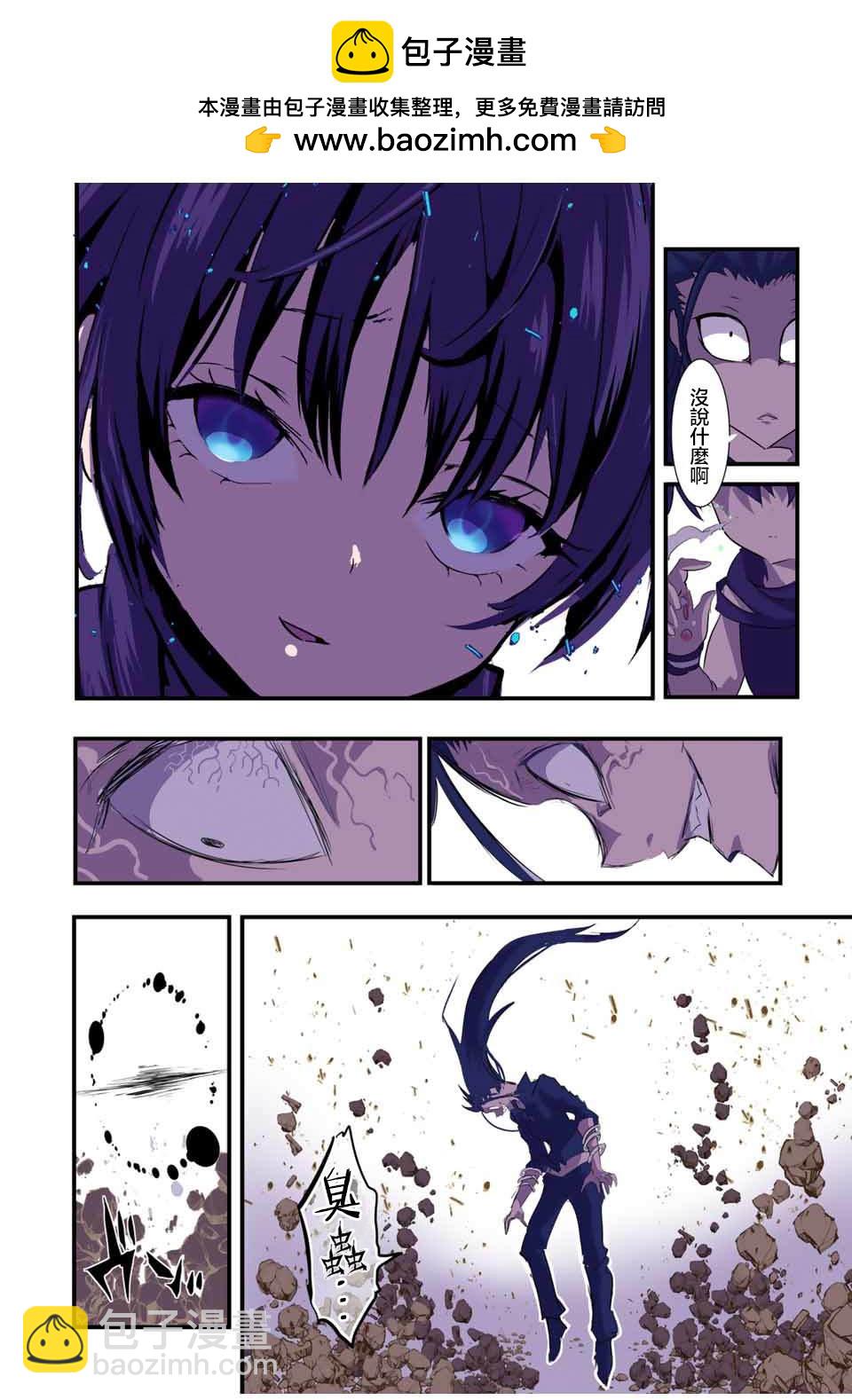 第37话1